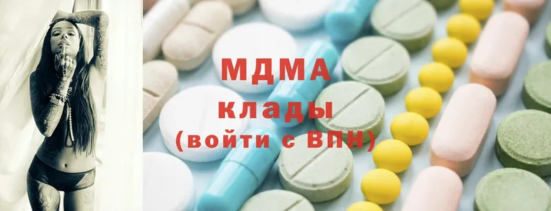 MDMA VHQ  где найти   kraken онион  Светлоград 